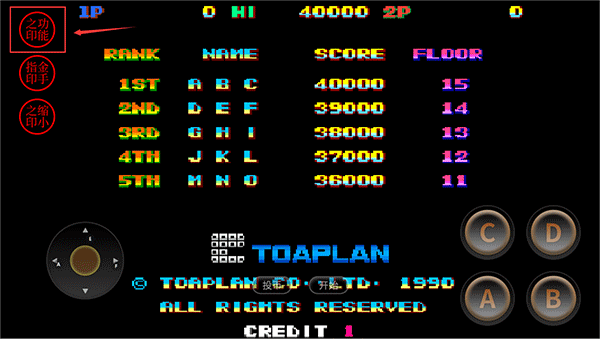 雪人兄弟怎么玩