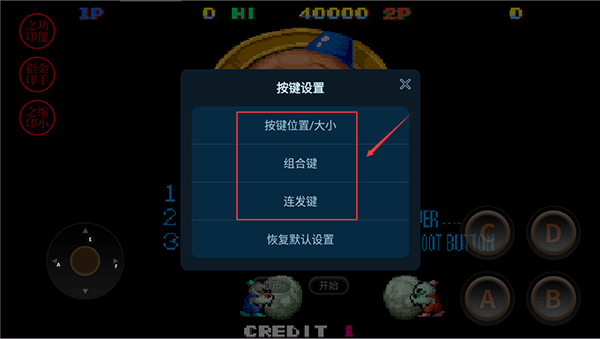 雪人兄弟手游 休闲闯关游戏 下载安装教程_雪人兄弟小游戏官方下载