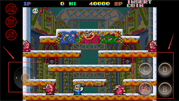 雪人兄弟手游 休闲闯关游戏 下载安装教程_雪人兄弟小游戏官方下载