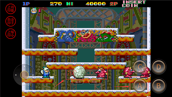 雪人兄弟手游 休闲闯关游戏 下载安装教程_雪人兄弟小游戏官方下载