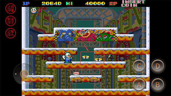 雪人兄弟手游 休闲闯关游戏 下载安装教程_雪人兄弟小游戏官方下载