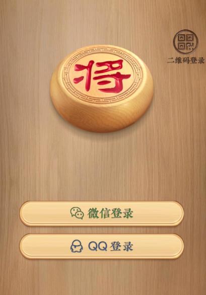 天天象棋下载安装最新版本