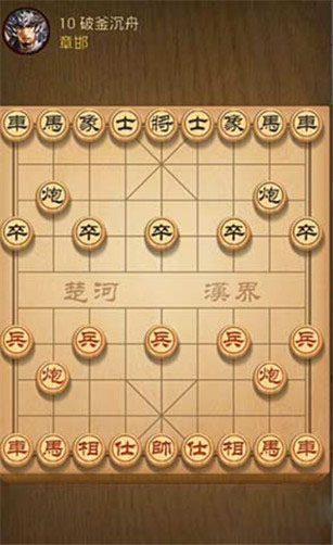 天天象棋iPad版_天天象棋_天天象棋特色功能