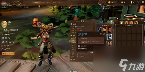 火炬之光2职业推荐一览