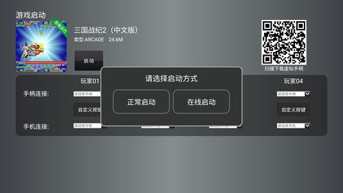 小鸡模拟器TV版下载_小鸡模拟器tv好卡_小鸡模拟器TV版使用教程