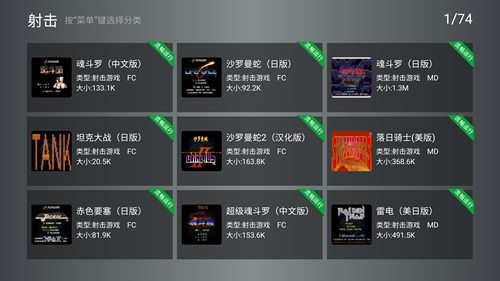 小鸡模拟器tv好卡_小鸡模拟器TV版使用教程_小鸡模拟器TV版下载