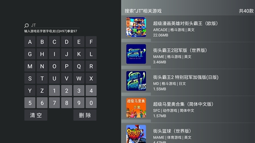 小鸡模拟器TV版下载_小鸡模拟器tv好卡_小鸡模拟器TV版使用教程