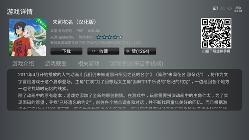 小鸡模拟器tv好卡_小鸡模拟器TV版下载_小鸡模拟器TV版使用教程