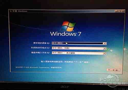 重装前后性能测试对比