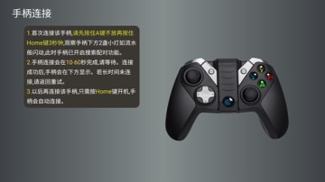 小鸡模拟器tv好卡_智能电视游戏模拟器_小鸡模拟器TV极速版