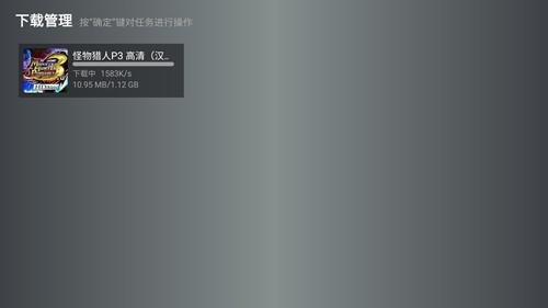 小鸡模拟器TV免费版