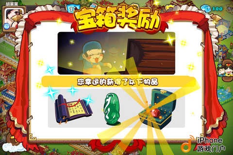 胡莱三国将领培养_胡莱三国攻略_胡莱三国王权之争