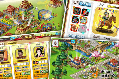 胡莱三国王权之争_胡莱三国将领培养_胡莱三国攻略