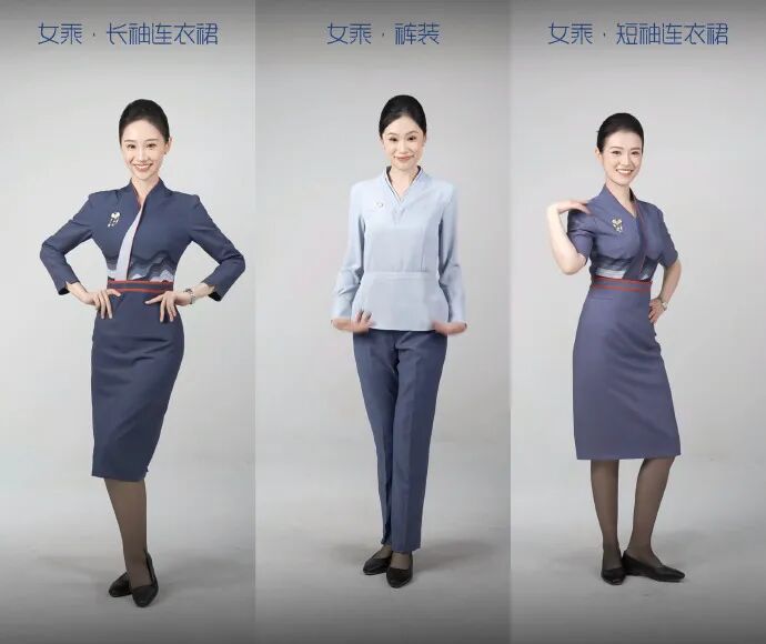 山东航空青未了制服_空乘穿毛衣被吐槽土 山东航空回应_山东航空空姐自选裤装