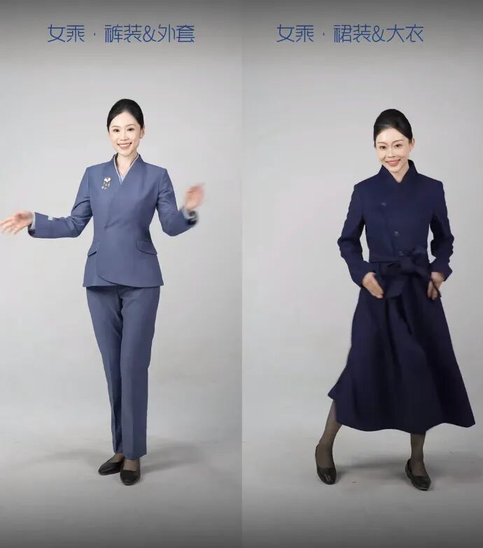 山东航空青未了制服_山东航空空姐自选裤装_空乘穿毛衣被吐槽土 山东航空回应