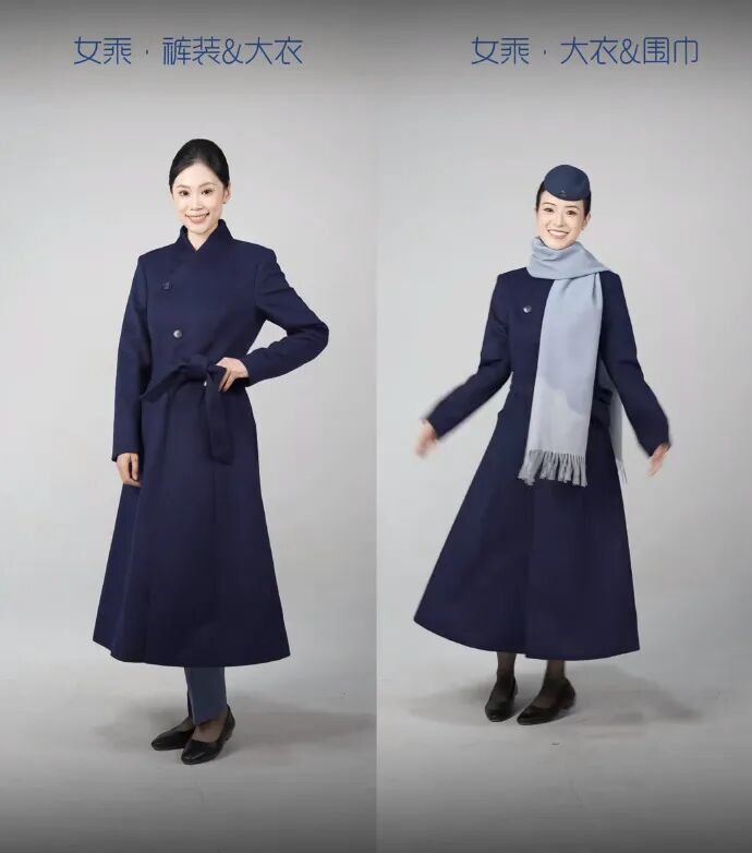 山东航空青未了制服_空乘穿毛衣被吐槽土 山东航空回应_山东航空空姐自选裤装