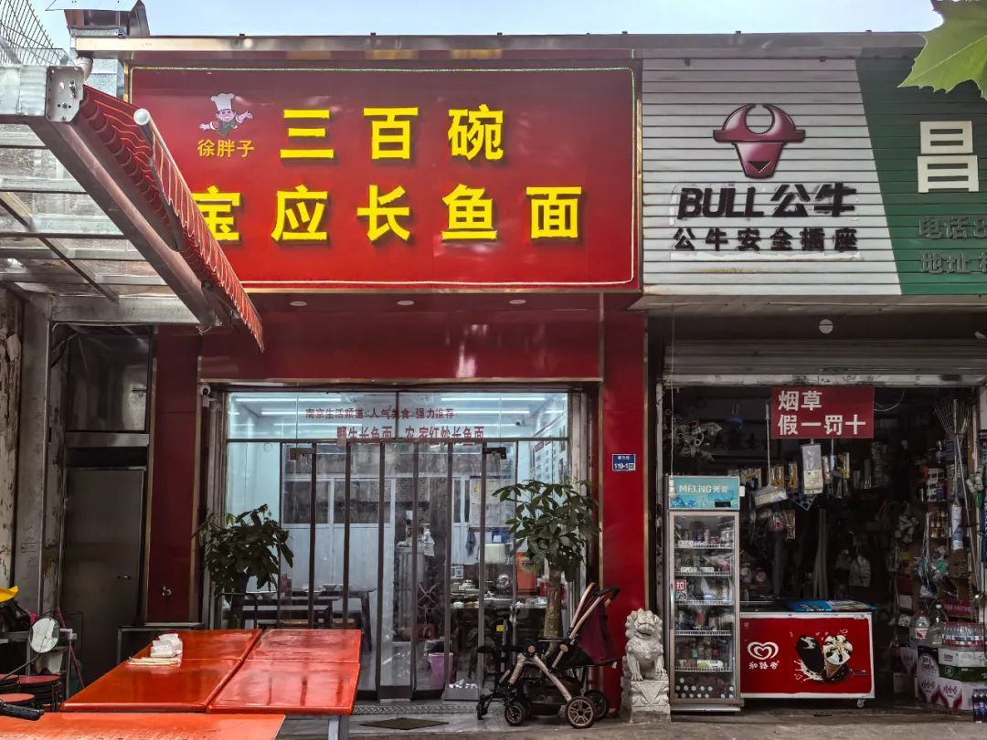 “我家楼下的小饭店”，集体火了