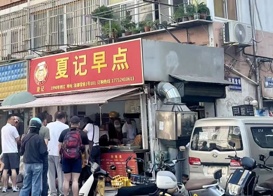 寻找宝藏小店_烟火小店必吃榜_牛肉面馆一碗“管饱面”全网爆火
