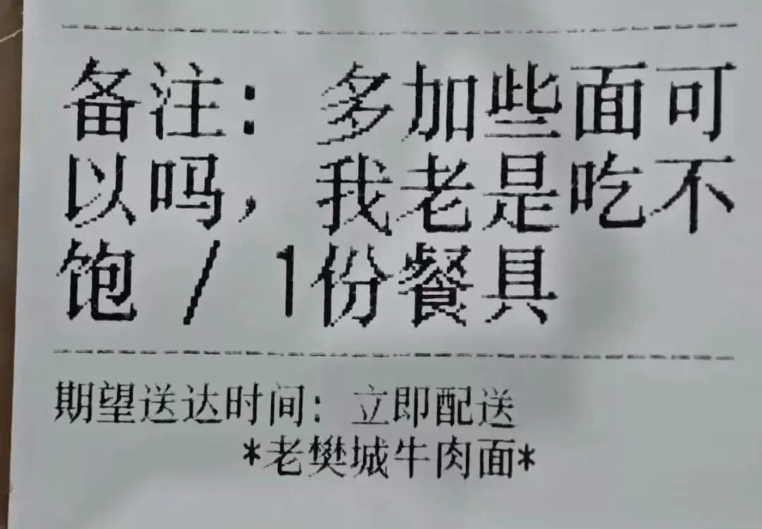 武汉一面馆爆火，有人跨省来吃面！“就是做了点微不足道的小事”