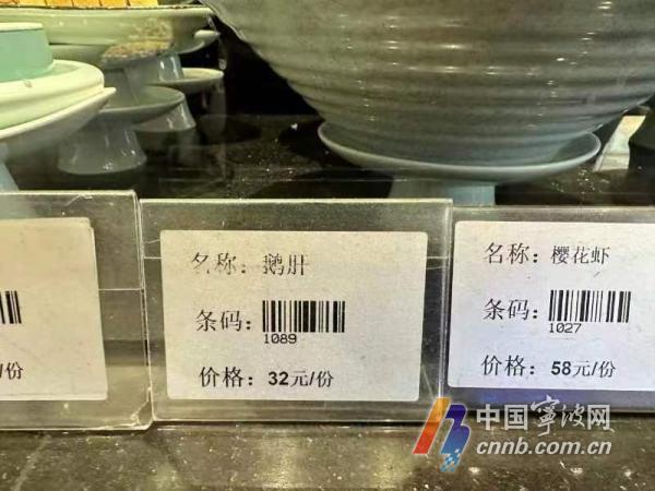 你吃的“鹅肝”会不会是鸭肝冒充的？宁海一家餐馆因售假被罚
