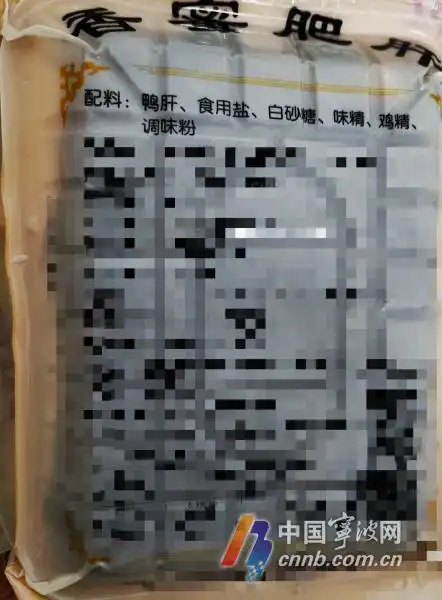 你吃到的鹅肝很可能是鸭肝_冒充鹅肝 鸭肝冒充鹅肝 鉴别鸭肝鹅肝