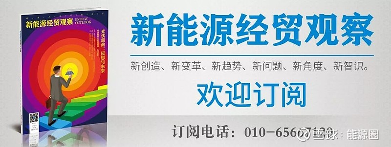 西南油气田总经理马新华任中石油勘探院院长