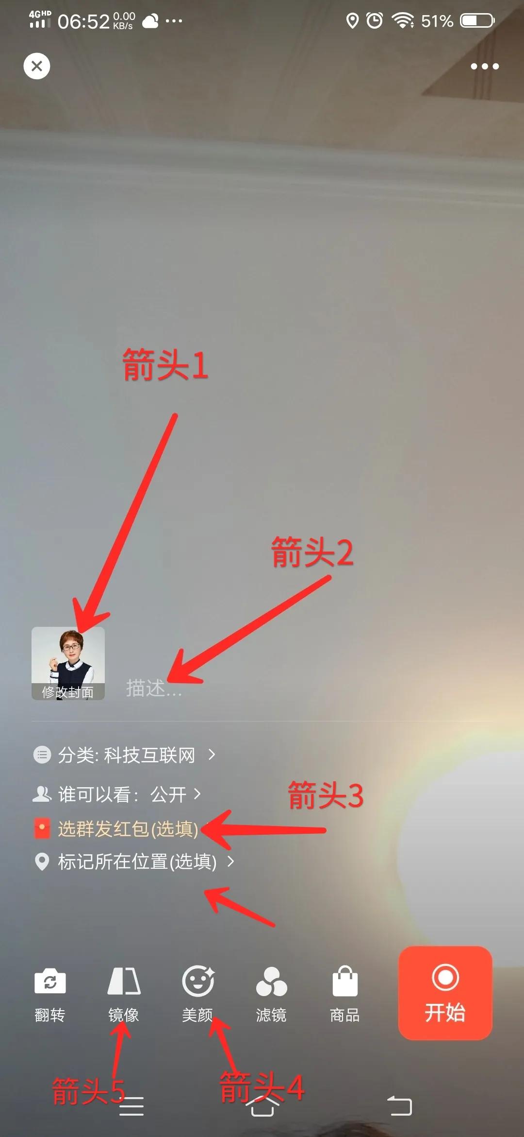 私域流量梅教主：小白视频号直播教程，话术模板1.0建议收藏