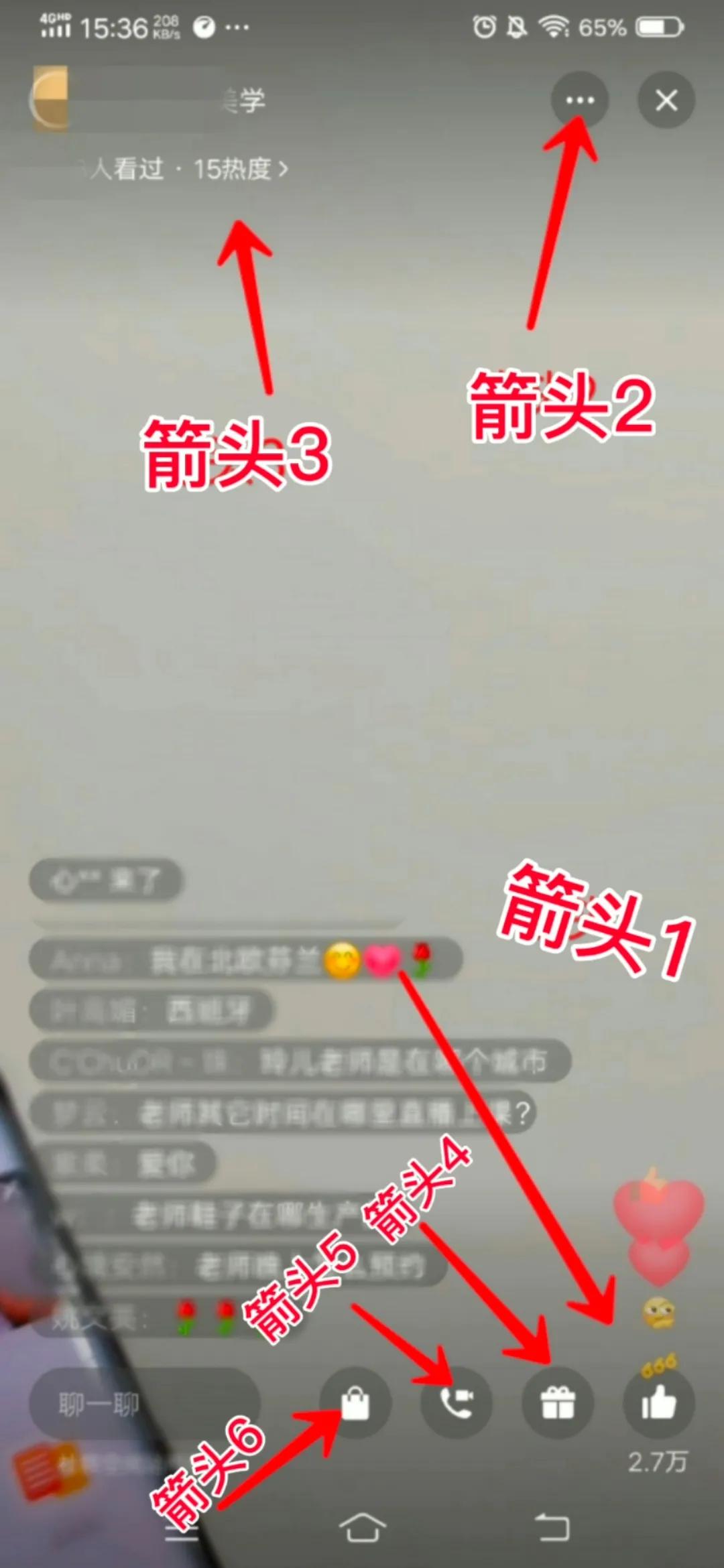 视频号直播封面设置_直播要写什么设备_手机视频号直播技巧