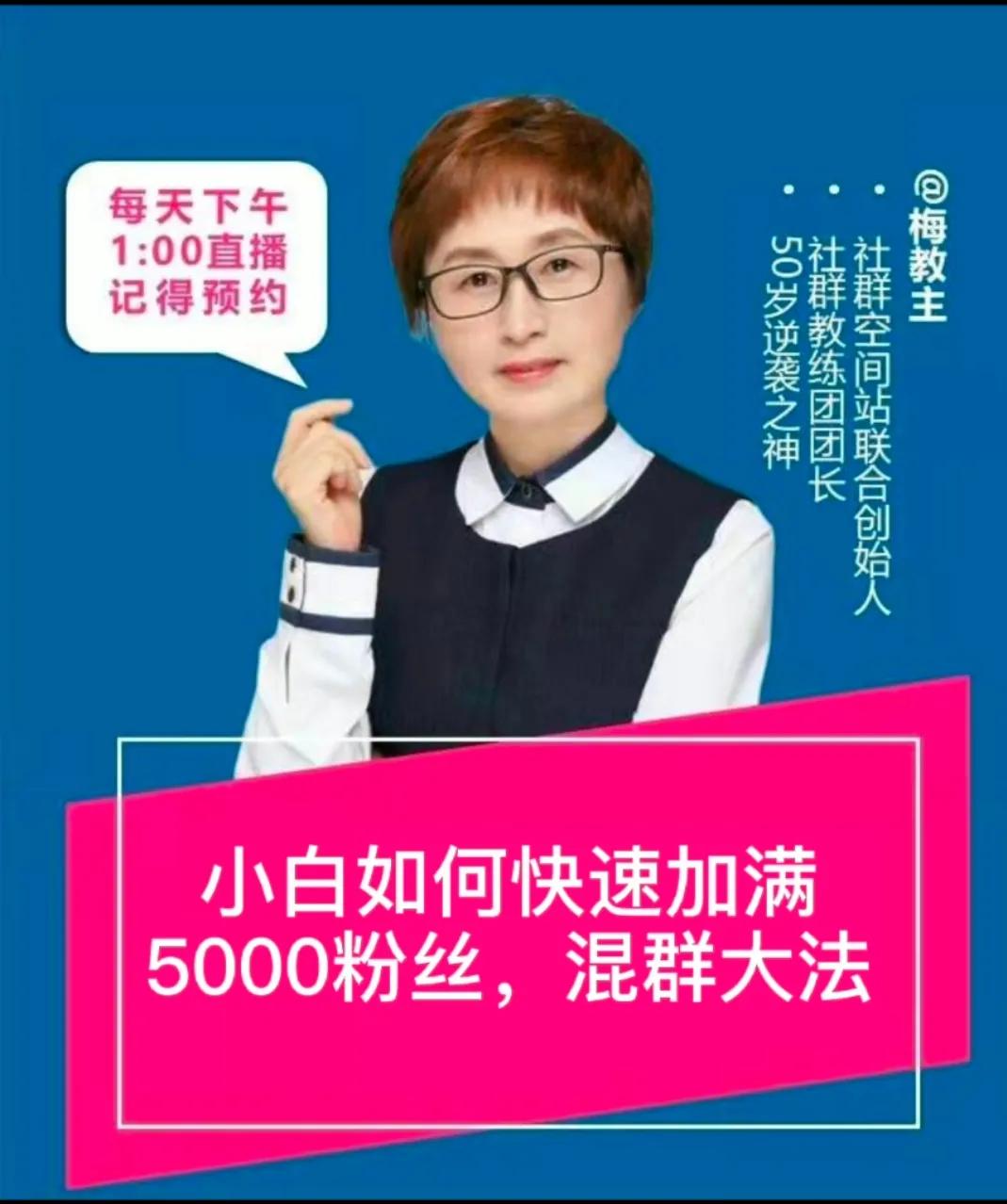 直播要写什么设备_视频号直播封面设置_手机视频号直播技巧