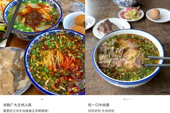 一碗兰州牛肉面，撑起了万店生意