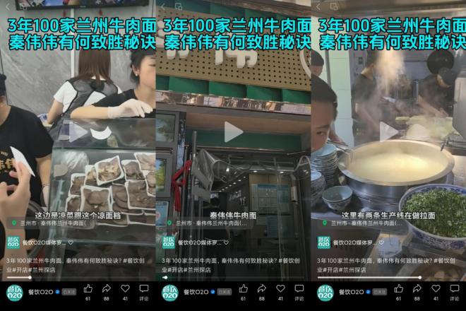 兰州牛肉面发展历程_兰州牛肉面历史起源_牛肉面馆一碗“管饱面”全网爆火