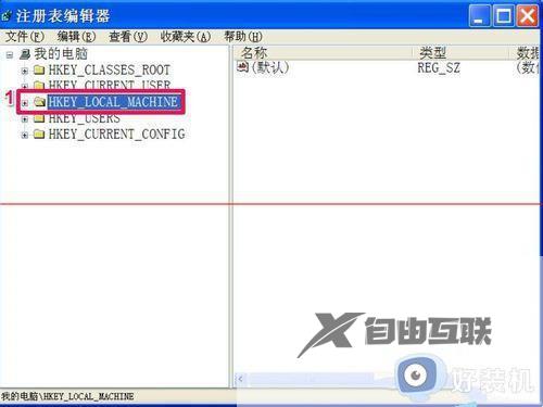 u盘总提示磁盘被写保护什么原因_u盘总提示磁盘被写保护的多种解决方法