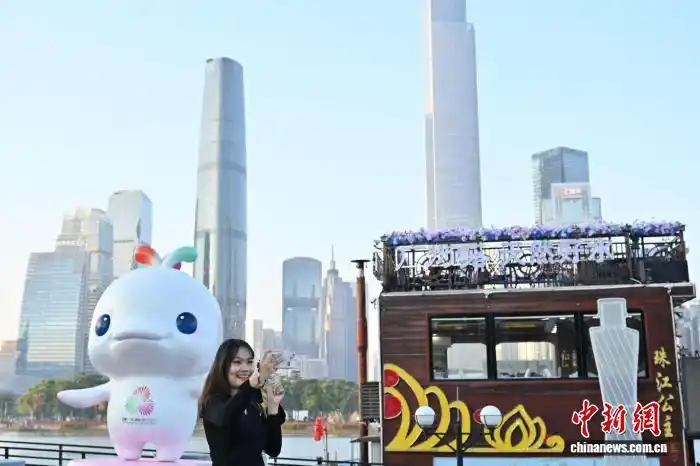 全运会吉祥物喜洋洋乐融融_全运会粤港澳联合举办_全运热潮席卷粤港澳三地