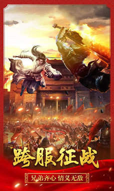 无忧传奇1.8游戏特色