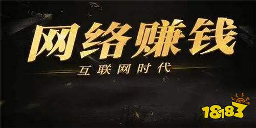 2025年打哪个游戏可以赚钱 玩游戏能赚钱的app推荐