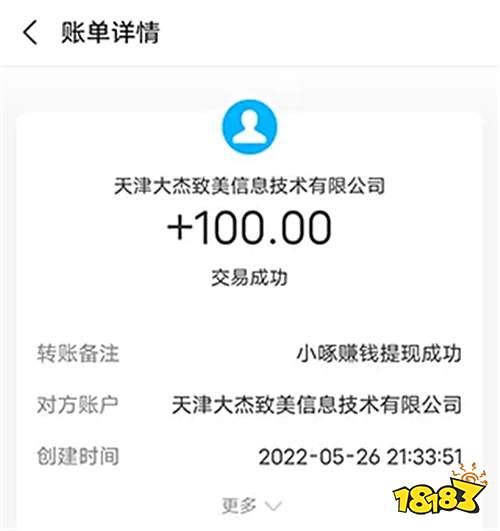 2025哪个游戏搬砖赚钱 可以玩游戏赚钱的app前五名