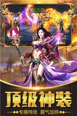 热血传奇服务项目产业基地版完全免费供应给