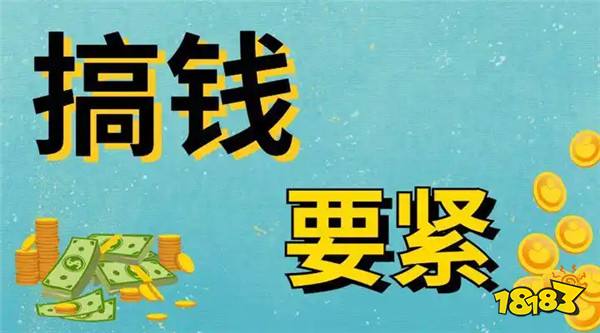 2025年哪个网络游戏能赚钱 比较赚钱的网络游戏合集推荐