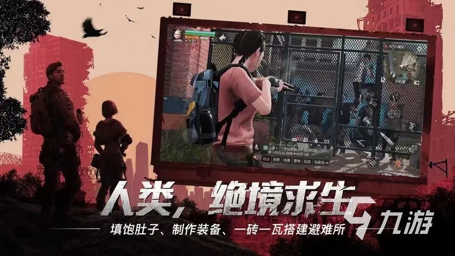 四人组队游戏推荐_适合四人一起玩的游戏_四人游戏大全