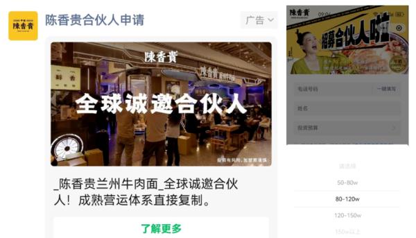 26元一碗的商场牛肉面,卖不动了