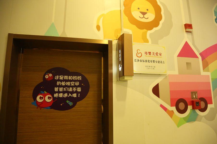 长沙女性友好型城市建设_长沙帮女郎热线_长沙她经济发展现状