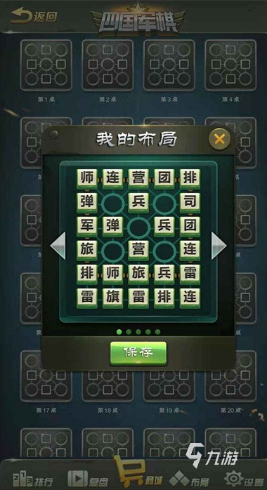 有趣的四个人的游戏合集 2024好玩的四人游戏推荐