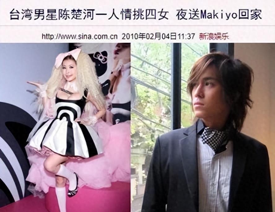 陈楚河 演艺生涯 星探发现_陈楚河 父亲 黑帮教父_陈楚河黄金单身汉吻戏