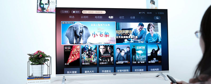 智能电视怎么看CCTV直播