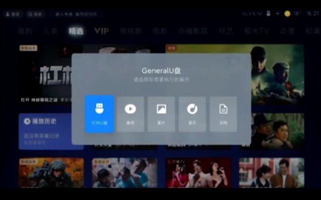 手机投屏学习强国APP_智能电视观看CCTV直播方法_cctv网络电视安装