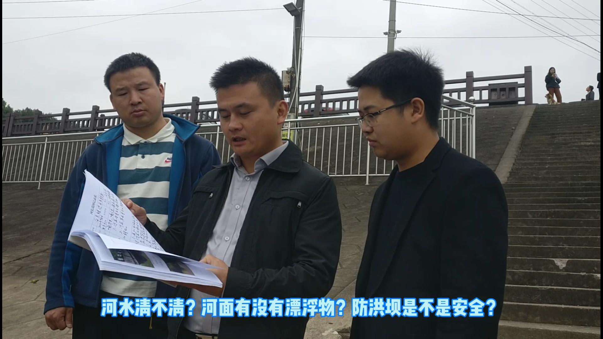 “智慧河长”黄强：用脚步丈量河情 用责任守护风景