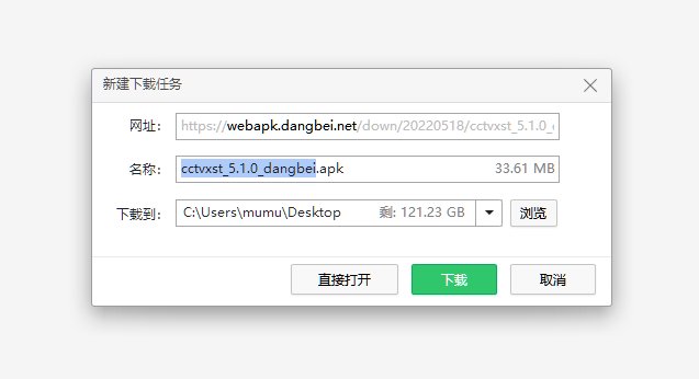 小米电视观看CCTV直播_学习强国手机投屏_cctv网络电视安装