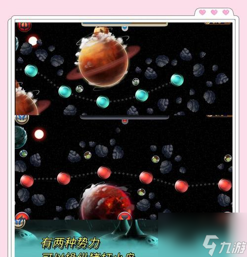 解读愤怒的小鸟(探究游戏中外星猪的奇妙之处)