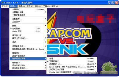 kawaks街机模拟器WinKawaks1.45中文典藏版