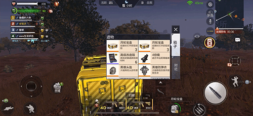 穿越火线枪战王者18